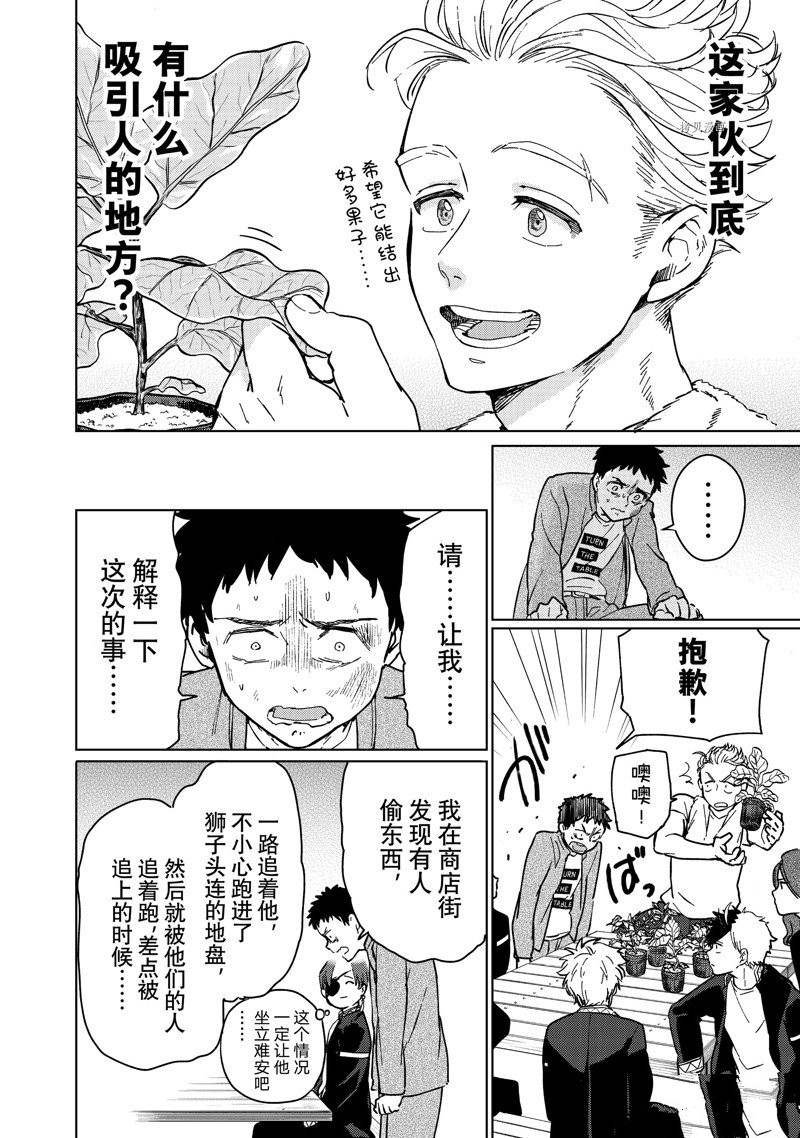 第7话 试看版
