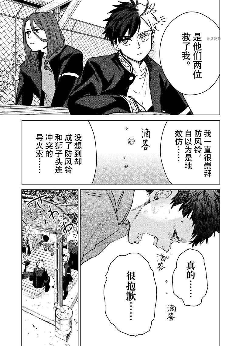 第7话 试看版