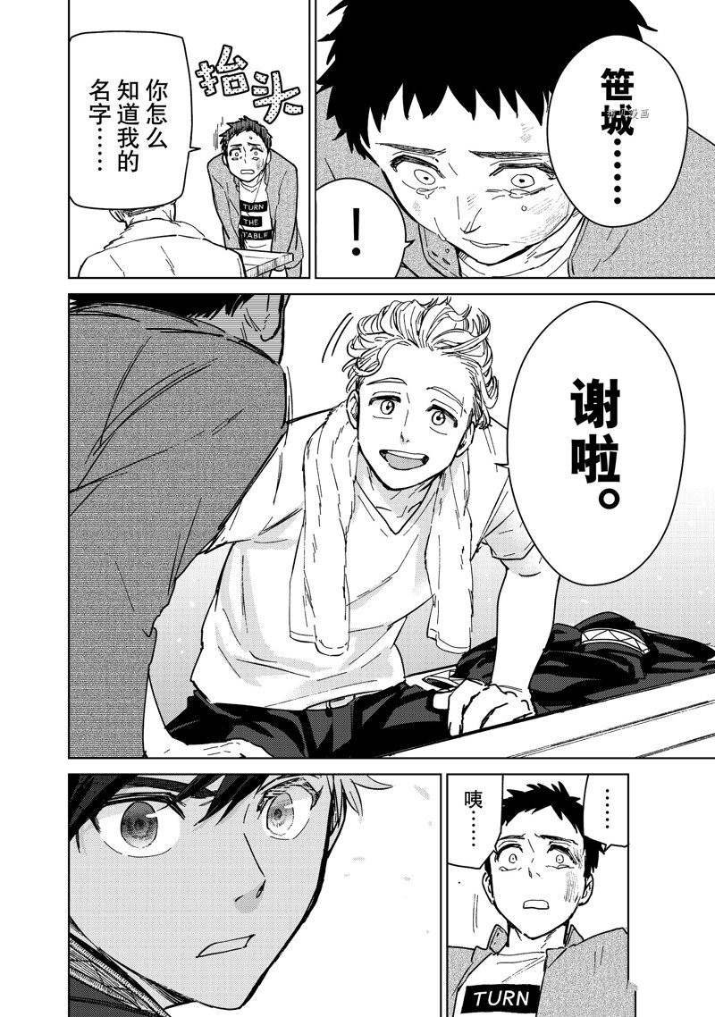 第7话 试看版