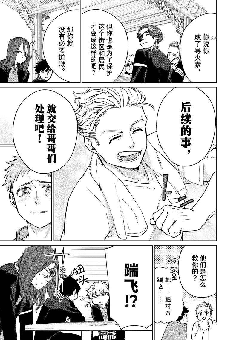 第7话 试看版