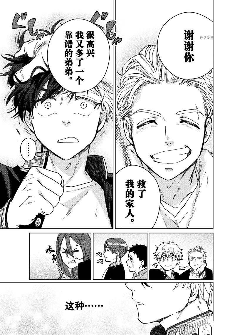 第7话 试看版