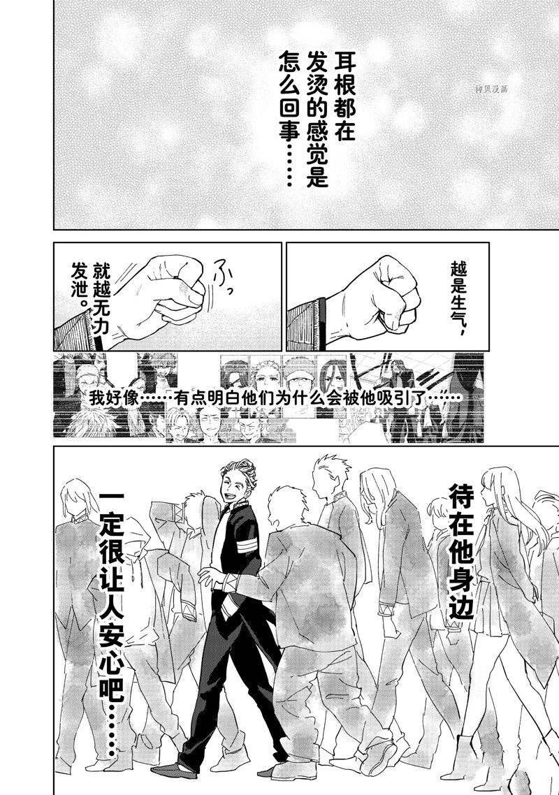 第7话 试看版