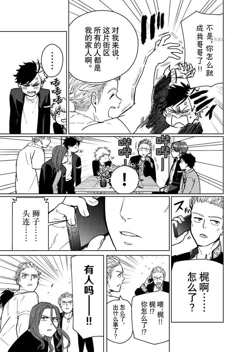 第7话 试看版