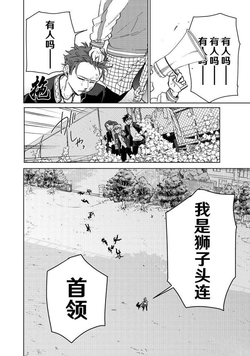 第7话 试看版