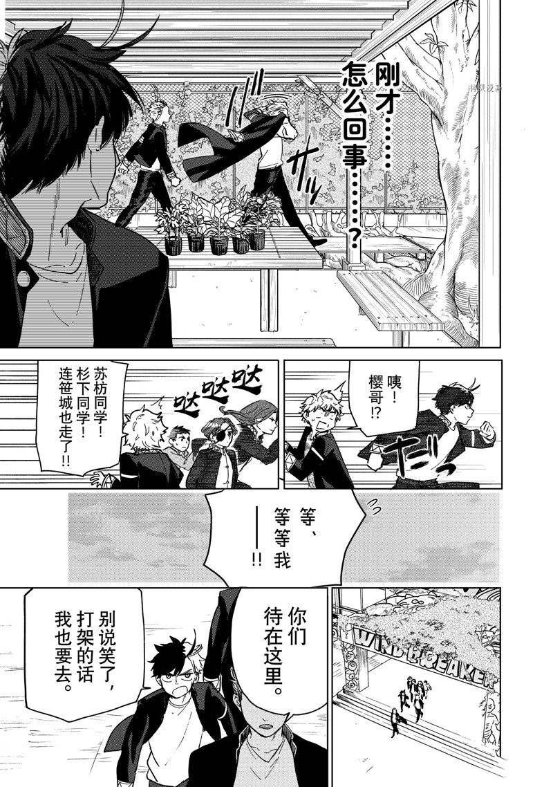 第7话 试看版