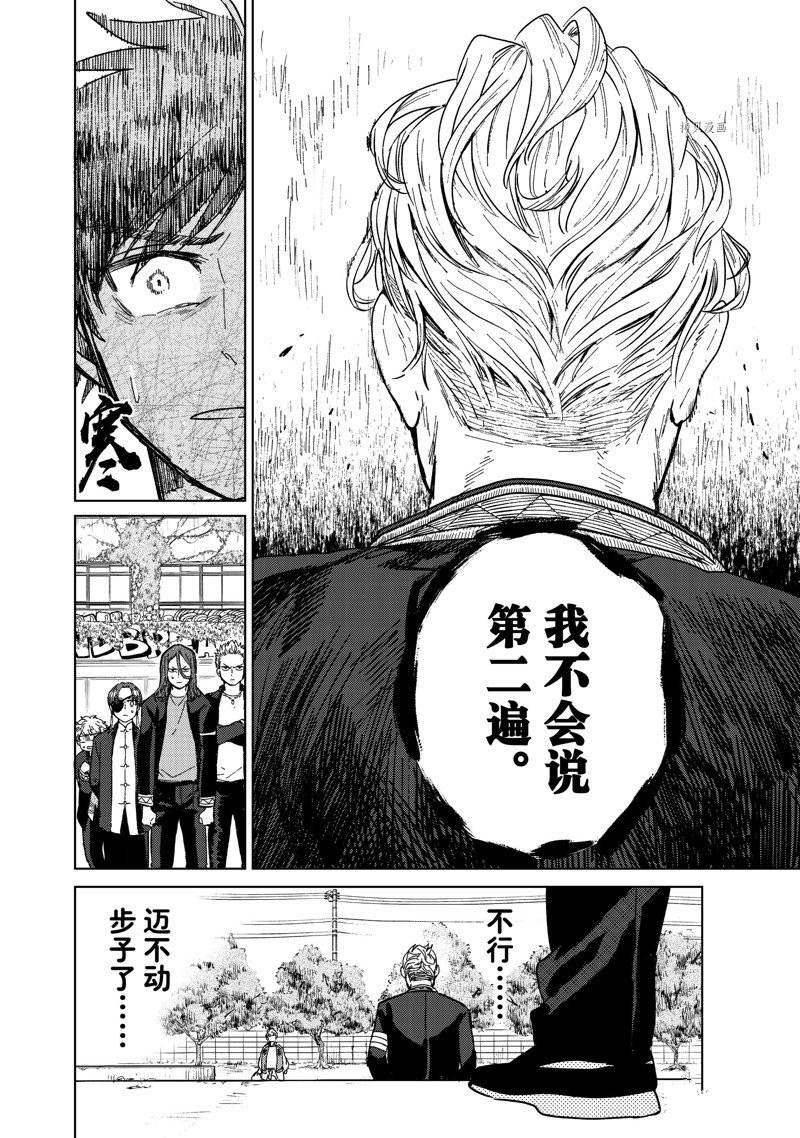 第7话 试看版