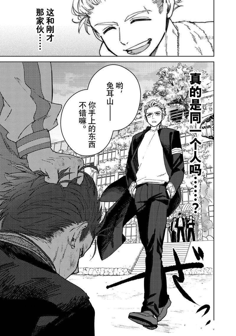 第7话 试看版