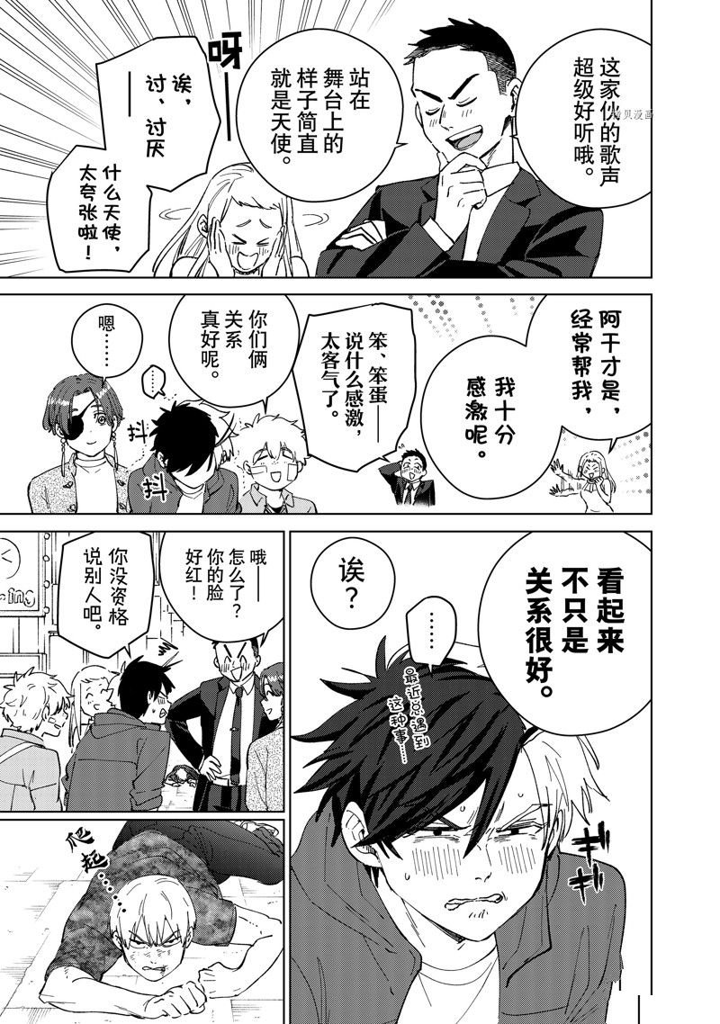 第70话 试看版