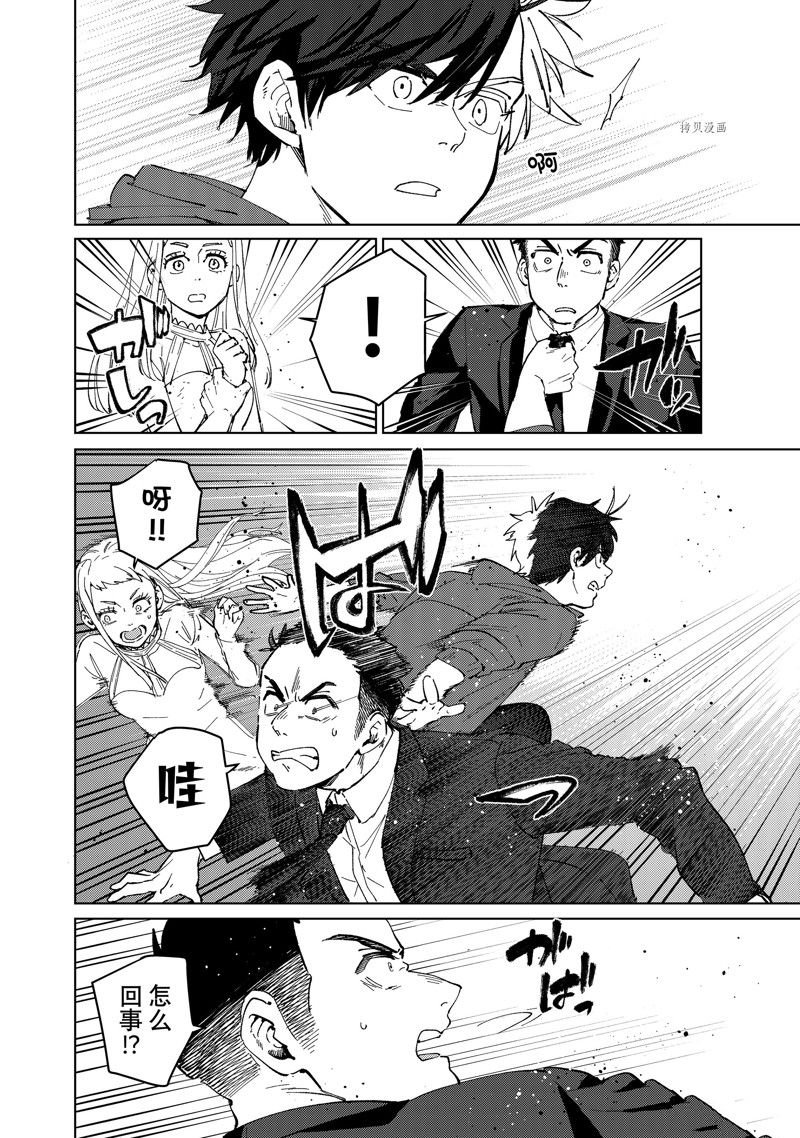 第70话 试看版