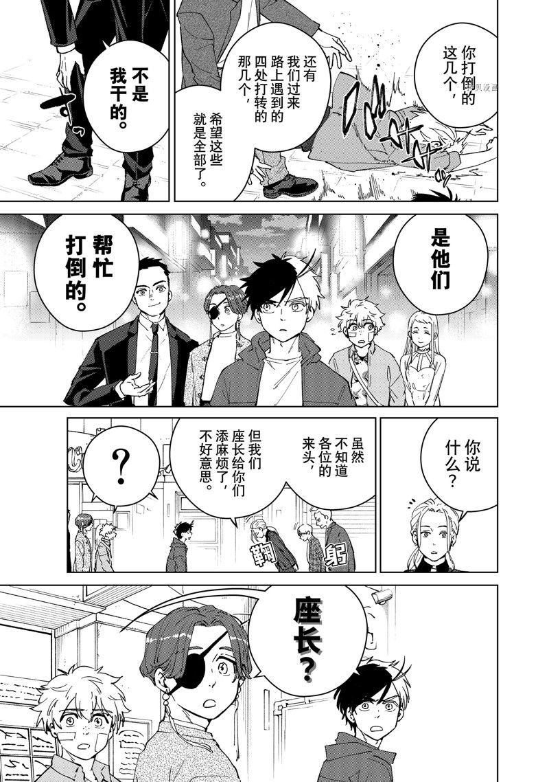 第70话 试看版