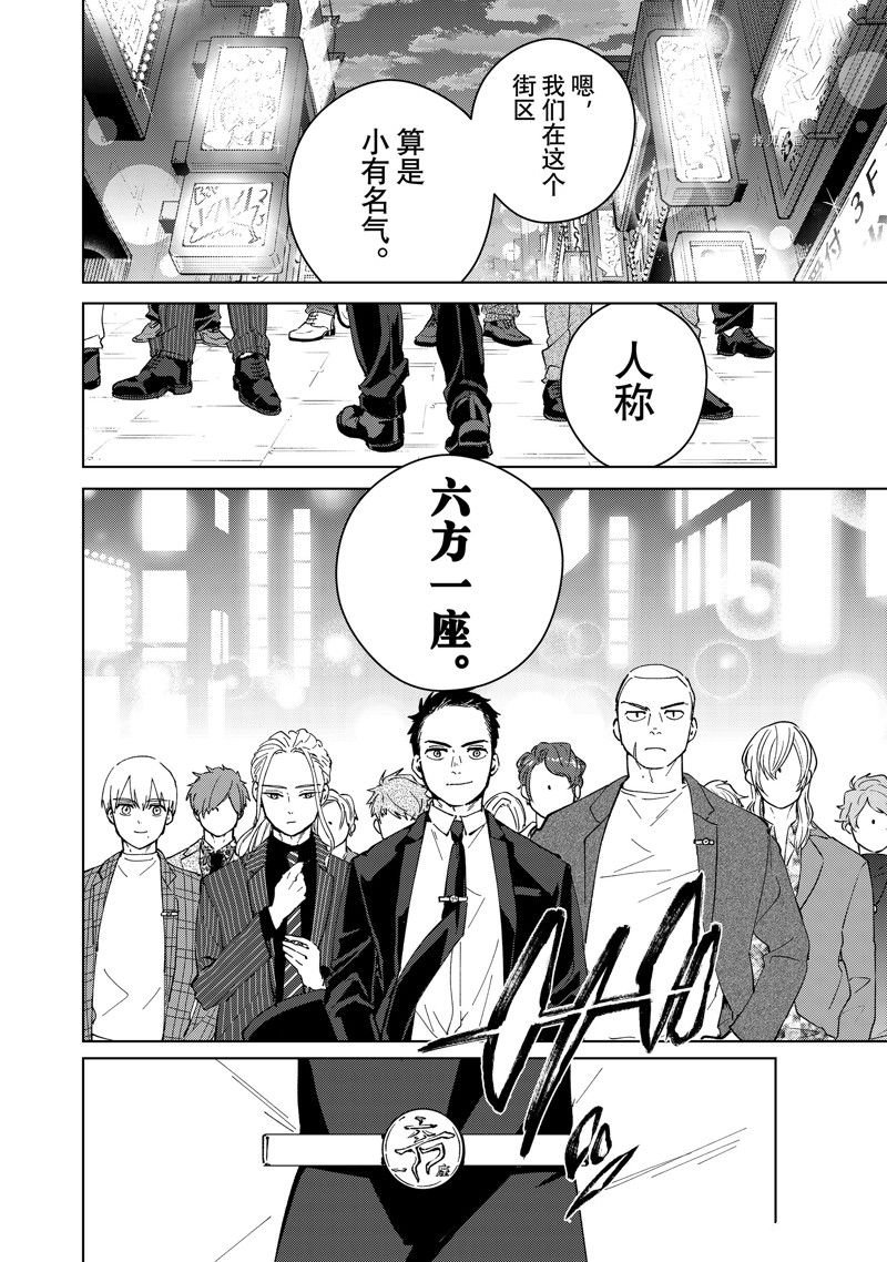 第70话 试看版