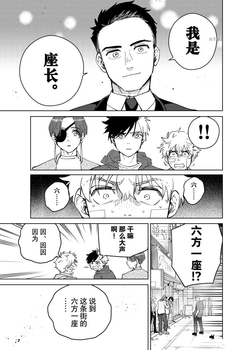 第70话 试看版