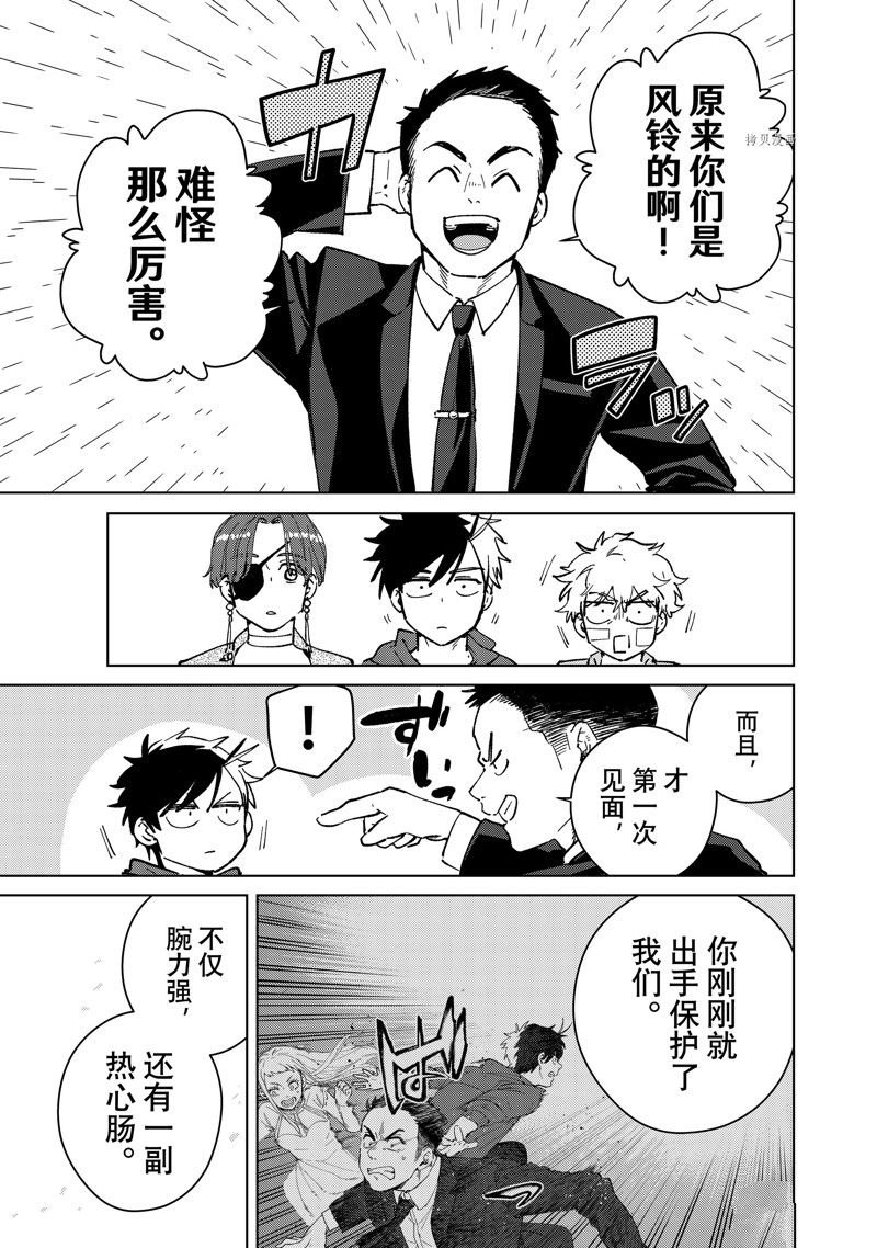 第70话 试看版