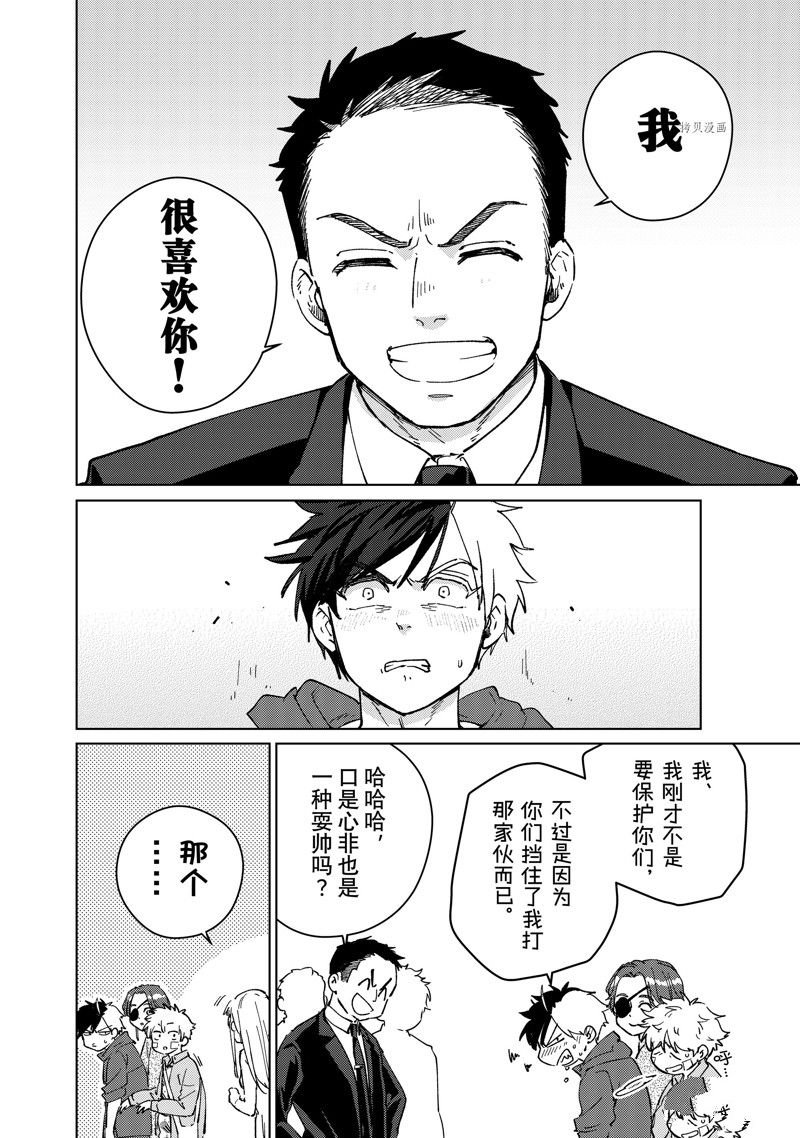 第70话 试看版