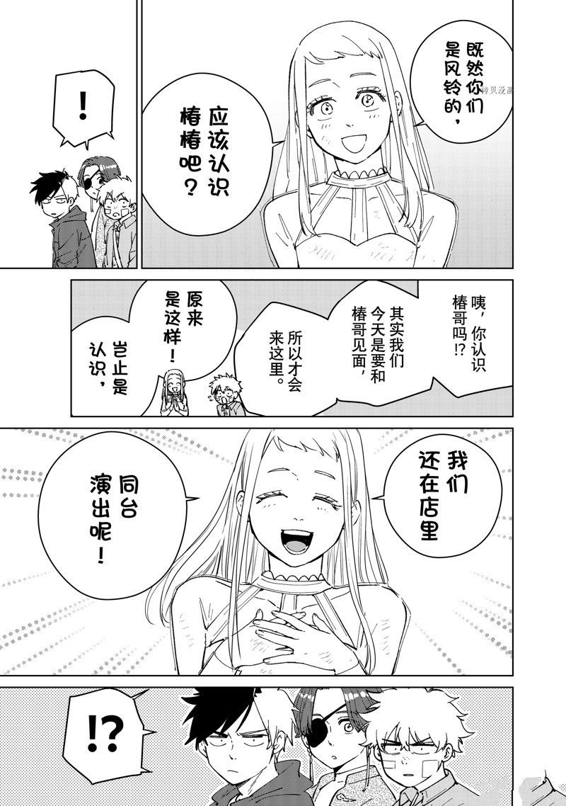 第70话 试看版