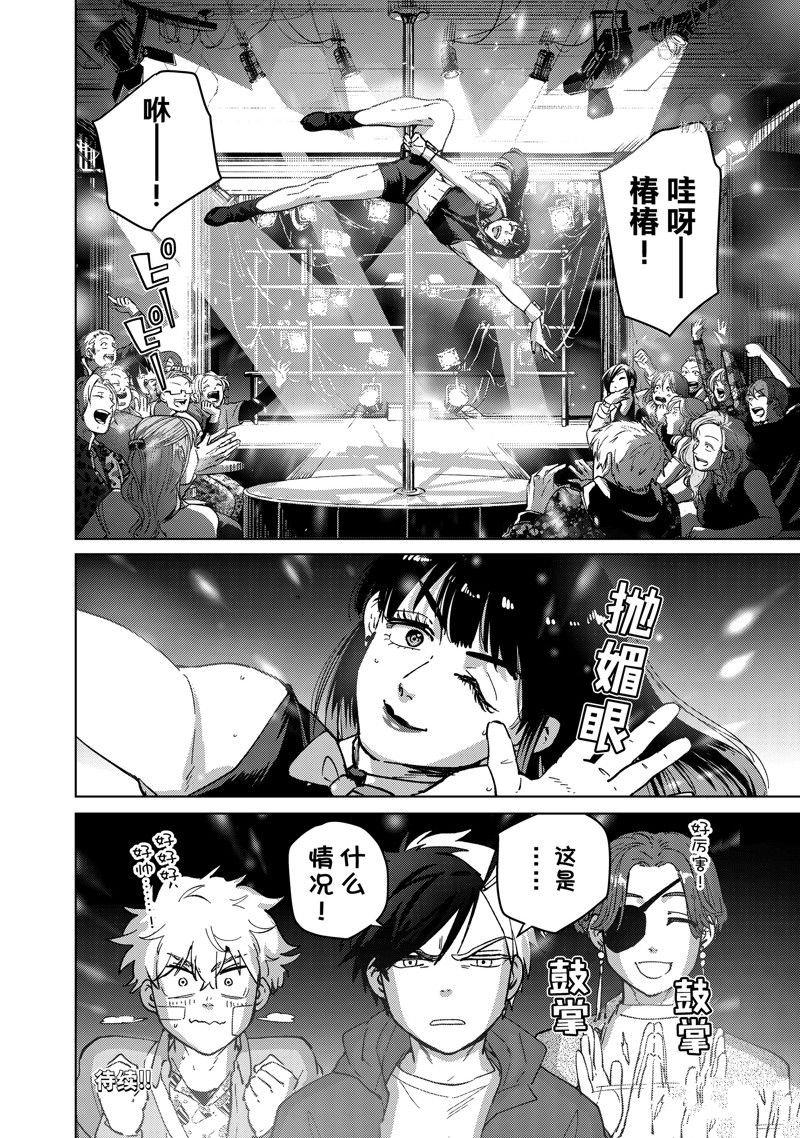 第70话 试看版