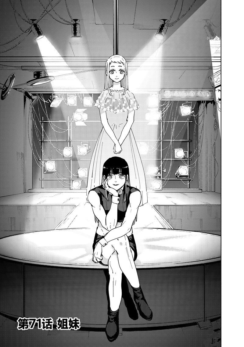 第71话 试看版