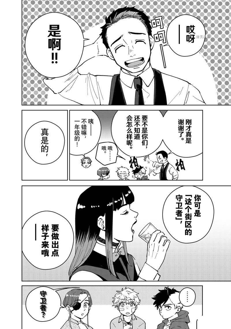 第71话 试看版
