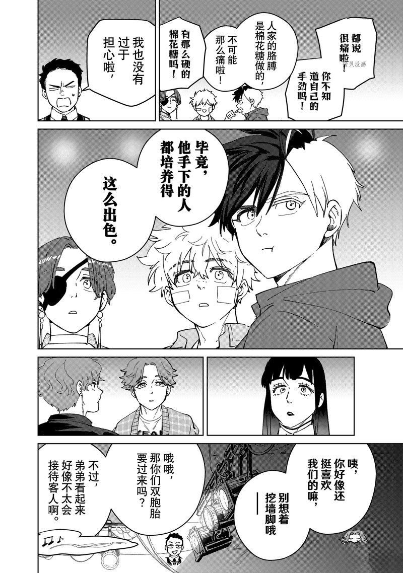 第71话 试看版
