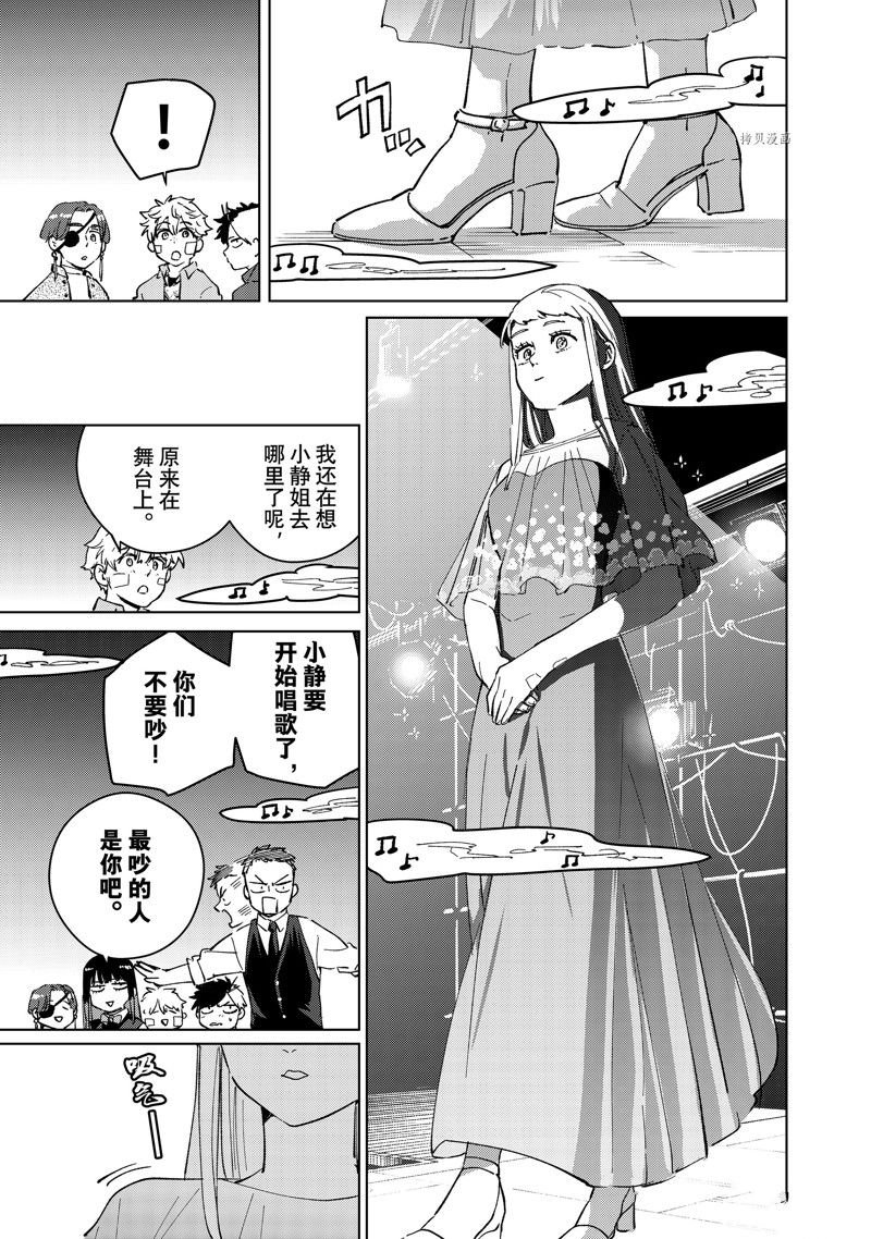 第71话 试看版