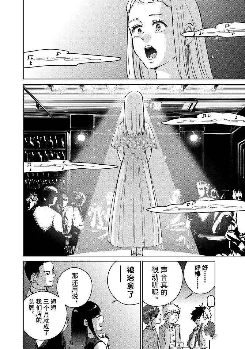 第71话 试看版