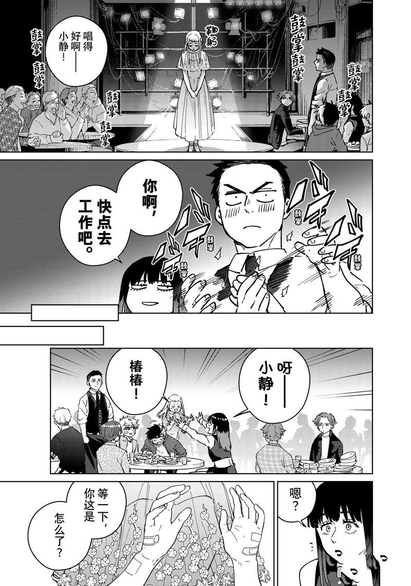 第71话 试看版
