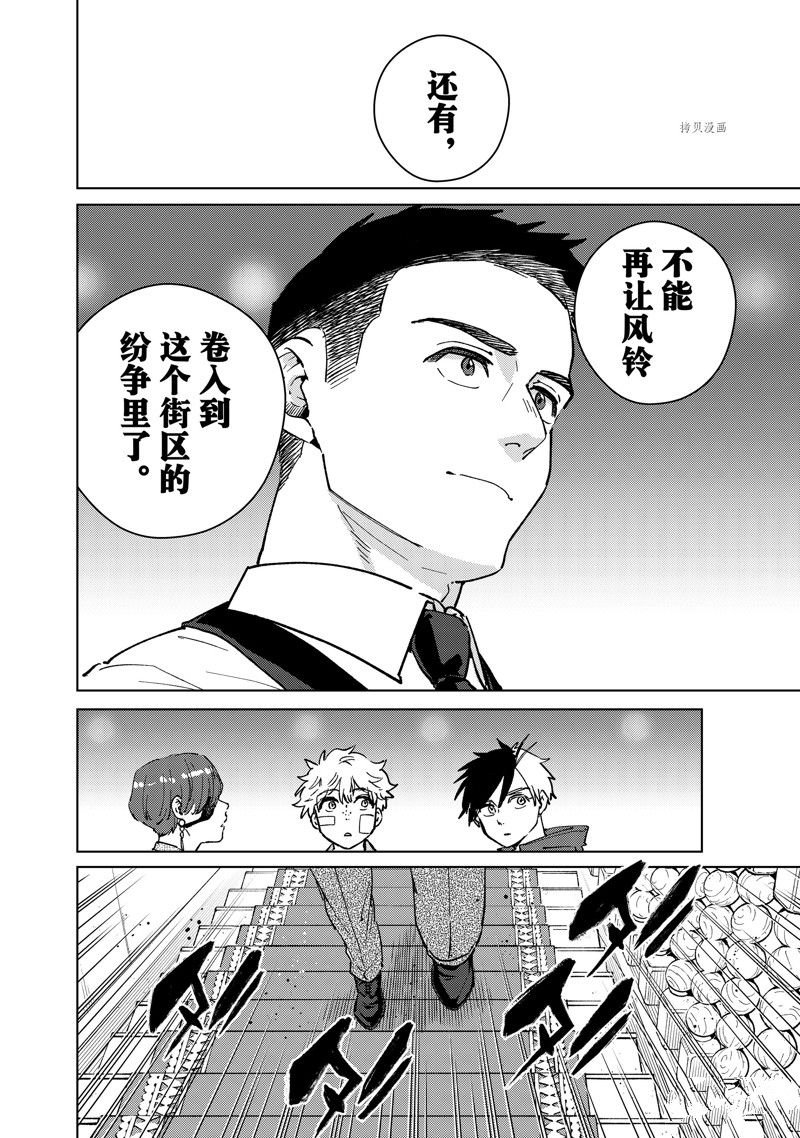 第71话 试看版