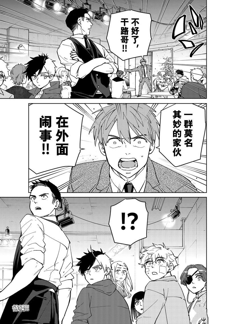 第71话 试看版