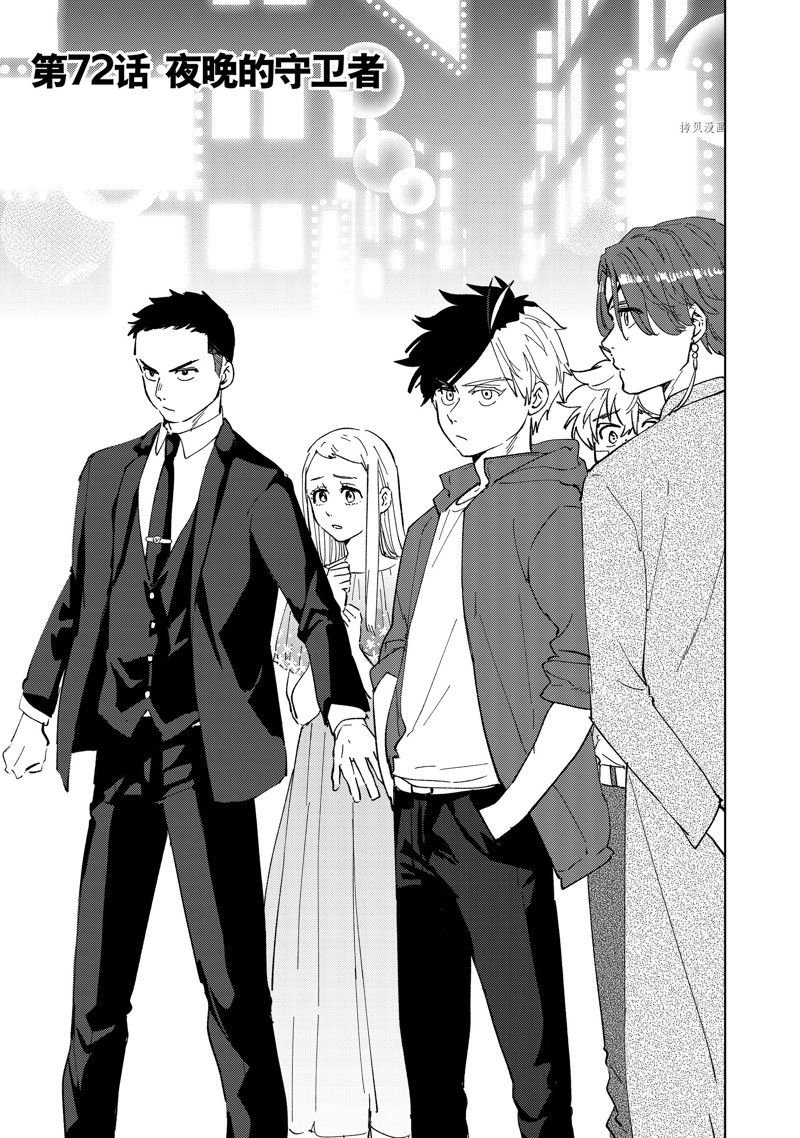 第72话 试看版