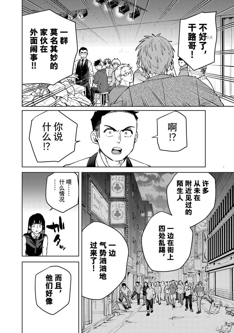 第72话 试看版