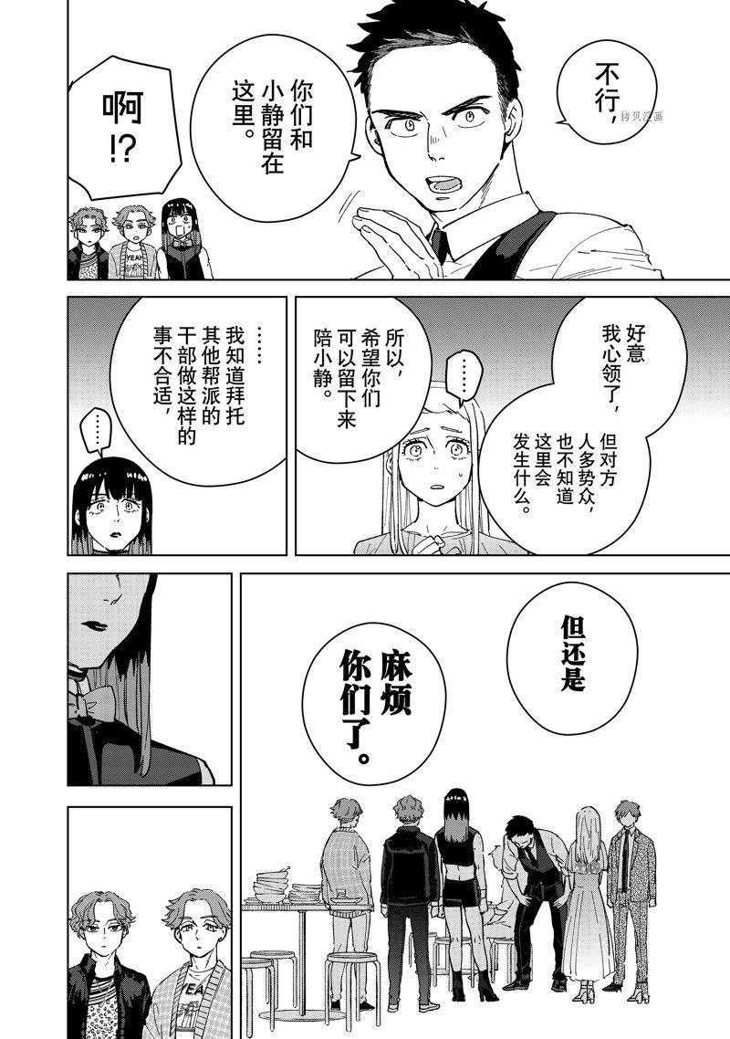 第72话 试看版