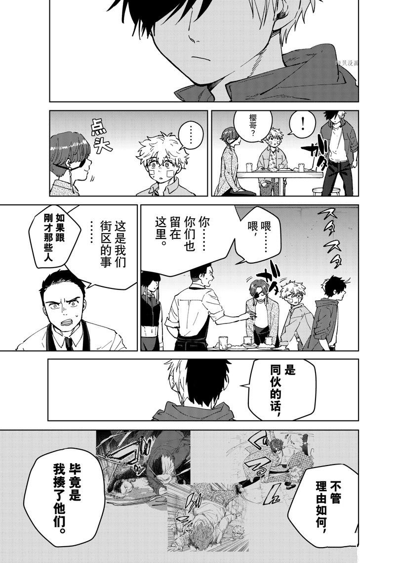第72话 试看版