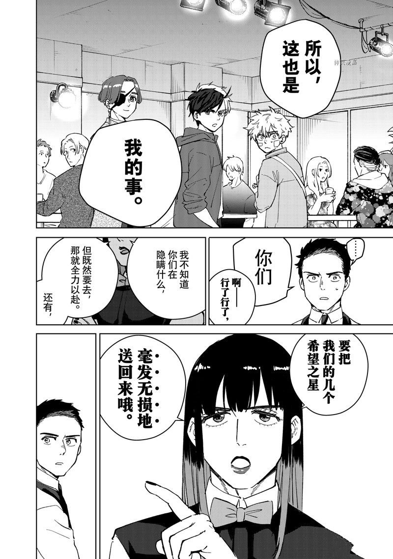 第72话 试看版