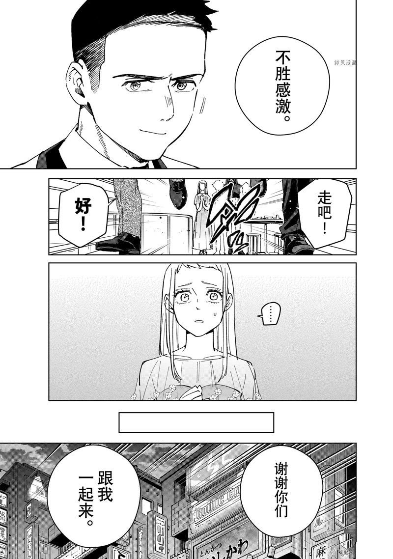 第72话 试看版