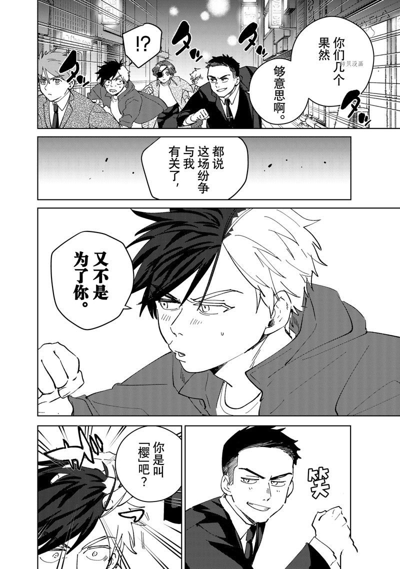 第72话 试看版