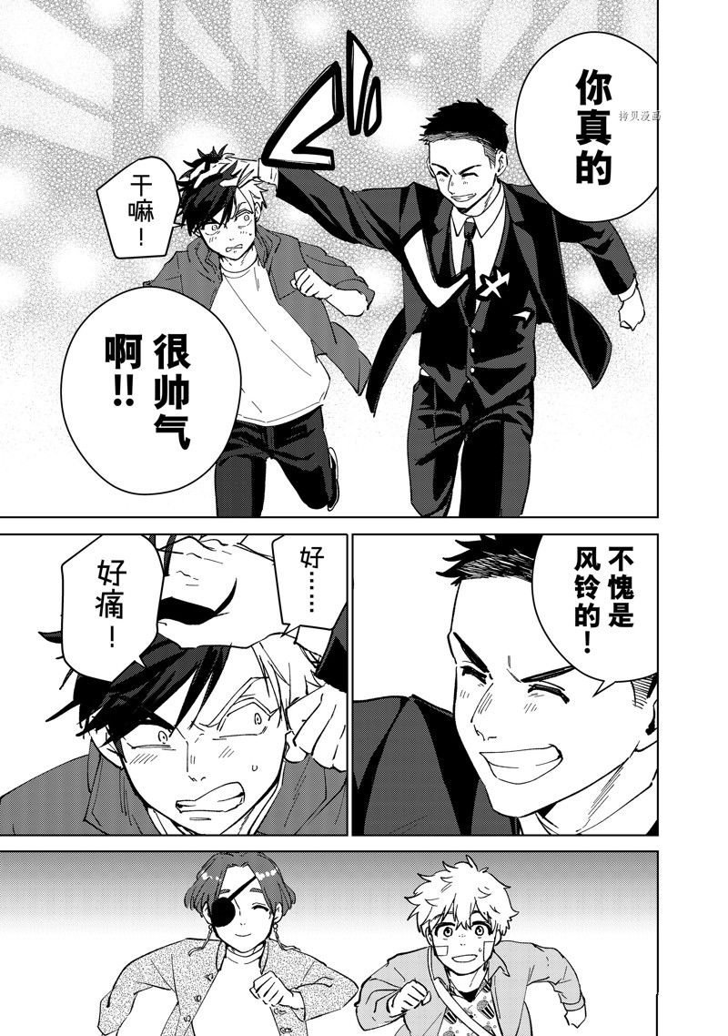 第72话 试看版