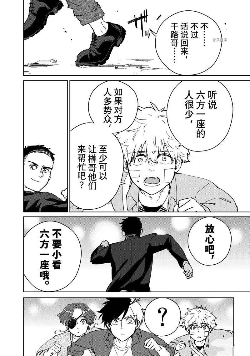 第72话 试看版