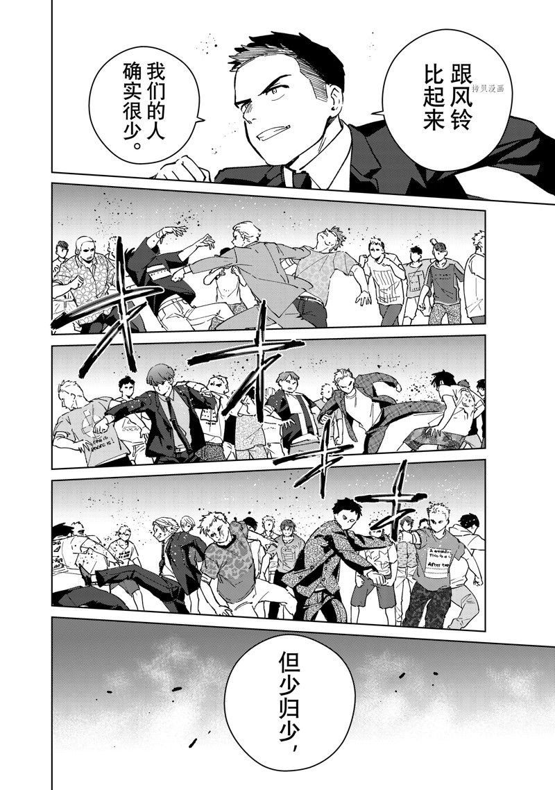 第72话 试看版