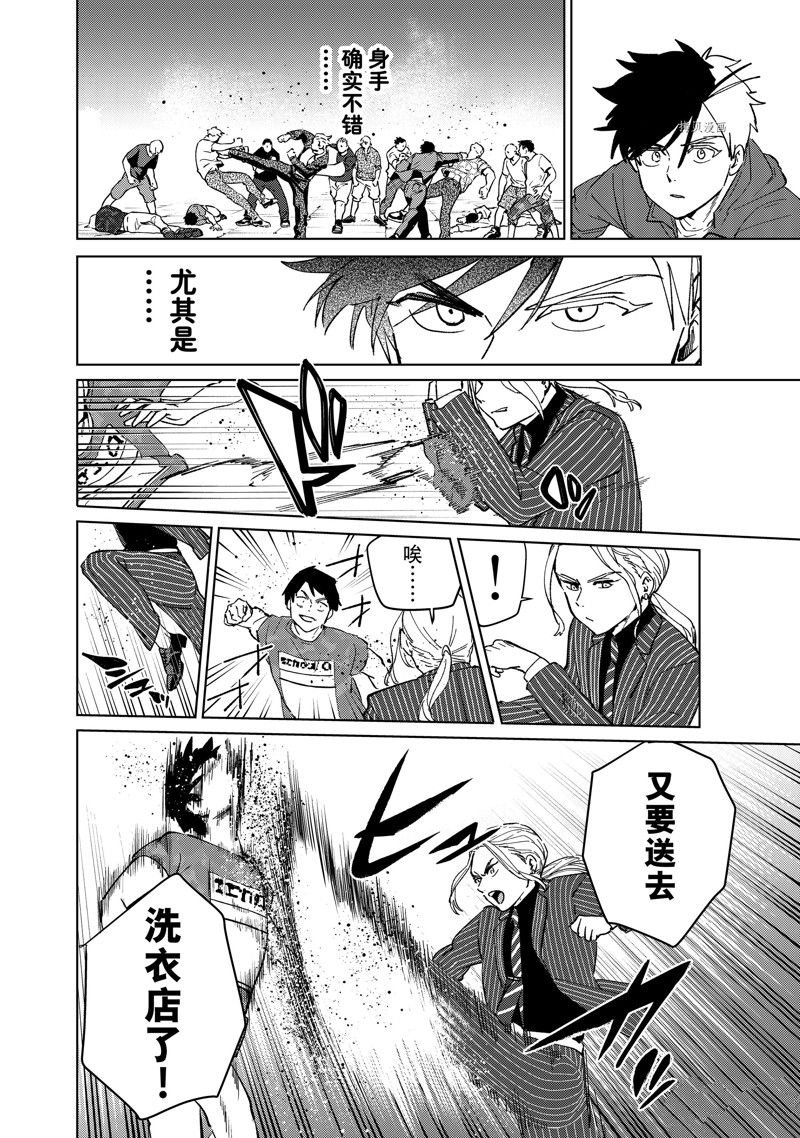 第72话 试看版