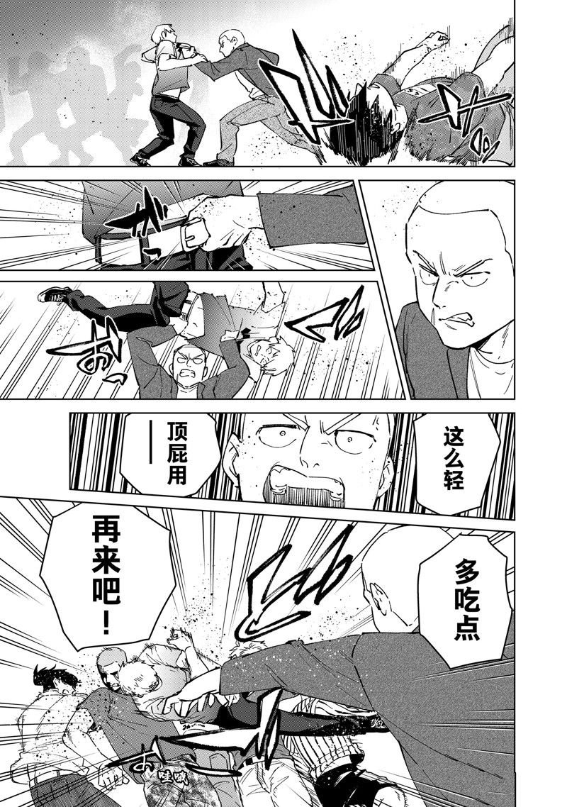 第72话 试看版