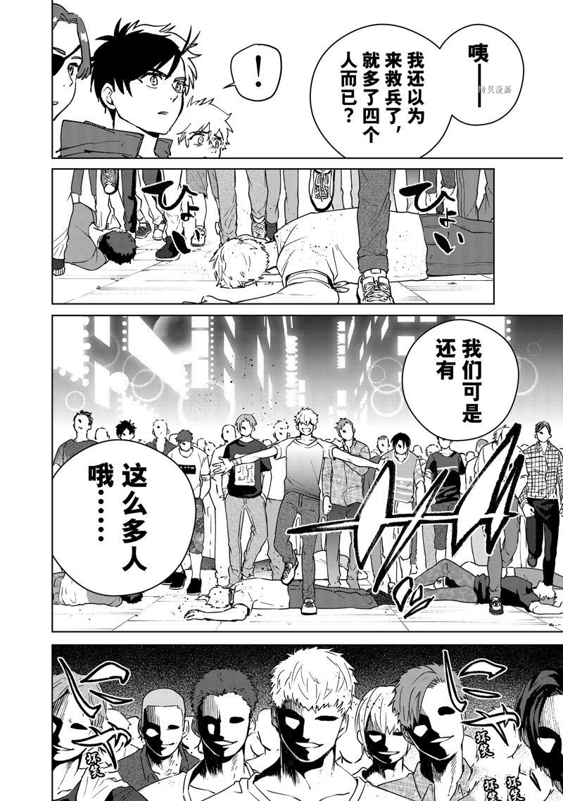 第72话 试看版