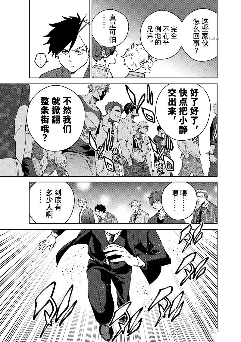 第72话 试看版