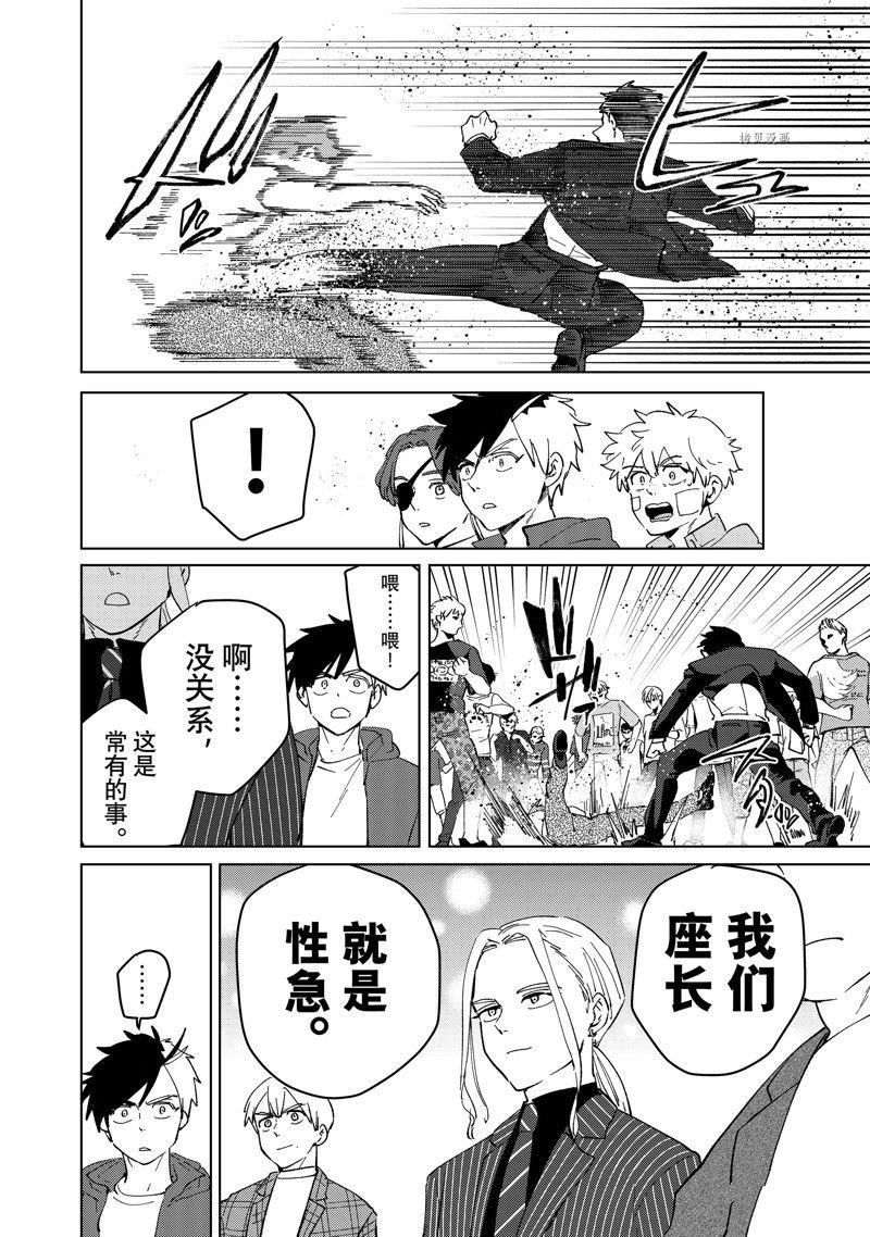 第72话 试看版