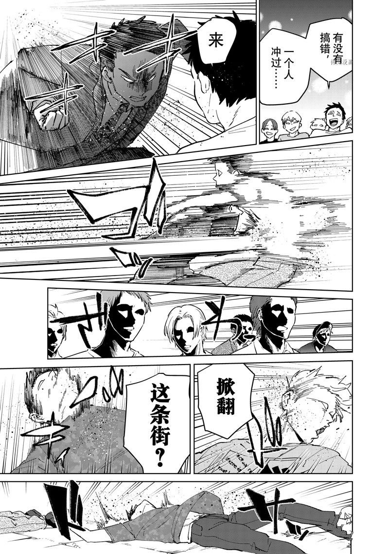 第72话 试看版