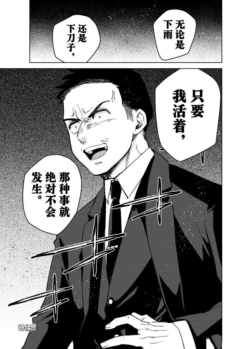 第72话 试看版