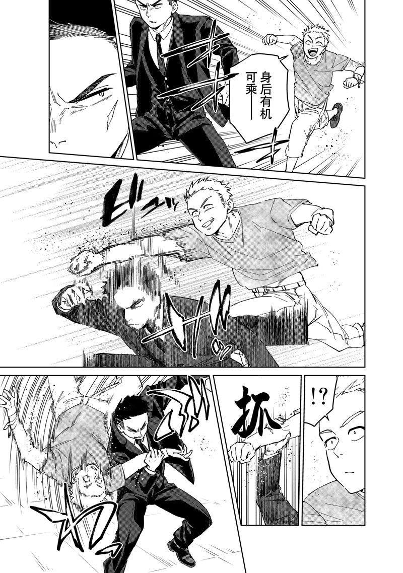 第73话 试看版