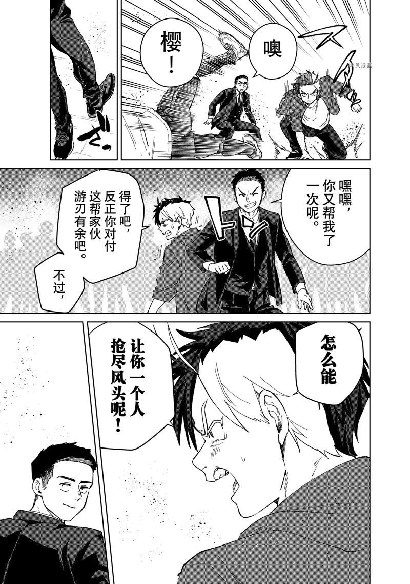 第73话 试看版