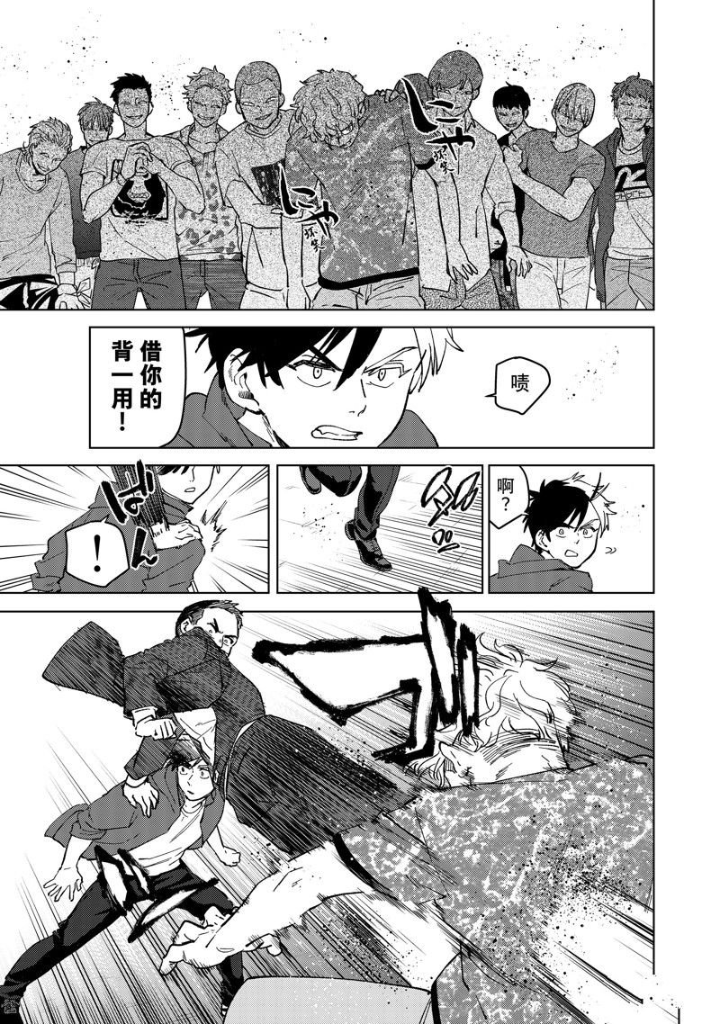 第73话 试看版