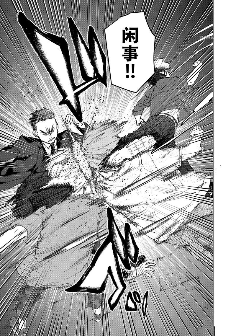 第73话 试看版