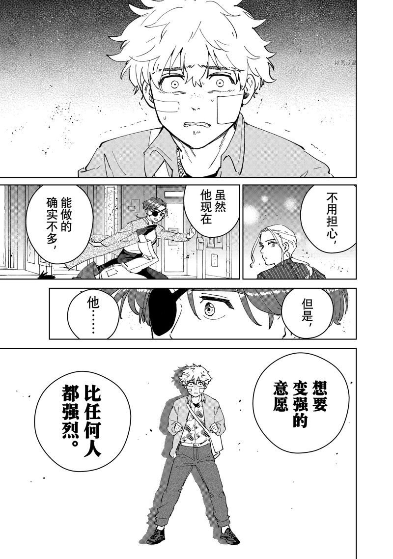 第73话 试看版